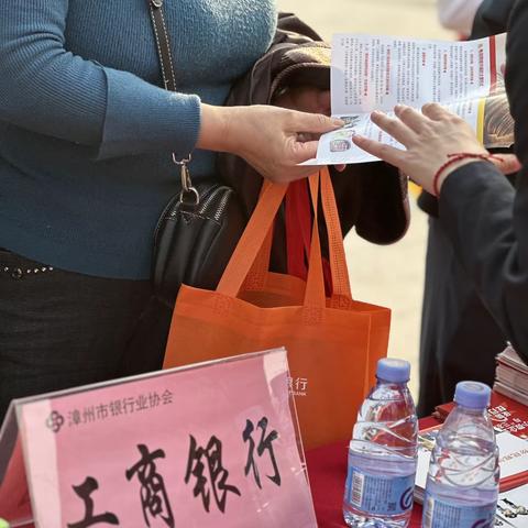 工行漳州分行营业部开展“正确使用人民币图样”主题活动