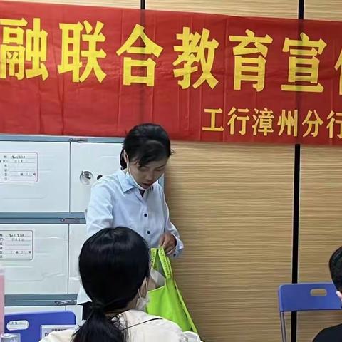 漳州分行营业部林玉关于信用卡营销的个人经验分享