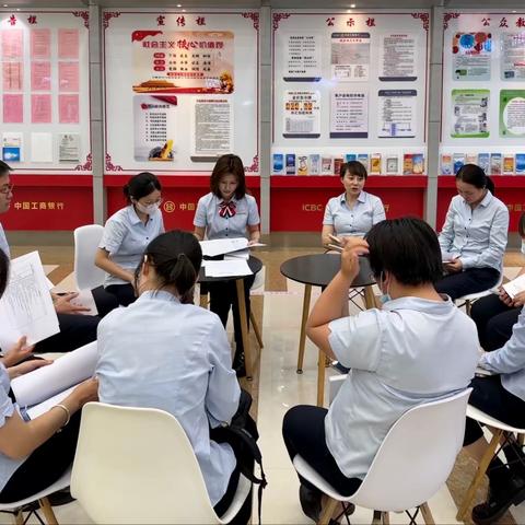 漳州分行营业部6月19日周例会
