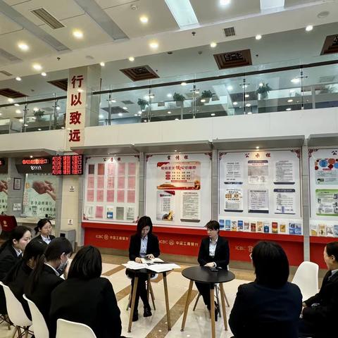 漳州分行营业部12月18日周例会