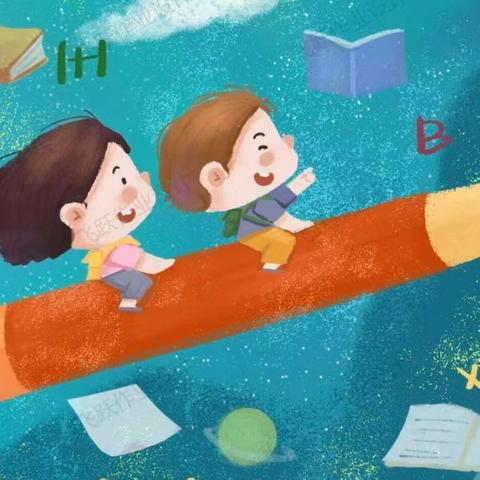 不负“暑”光 留“夏”美好——朱召小学小学一年级语文暑假作业展示