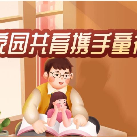 家校共育，温暖同行——朱召小学二年级春季家访活动纪实