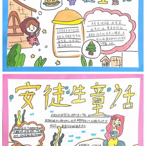 【教育教学】亳州市第四小学三年级语文组开展特色作业活动