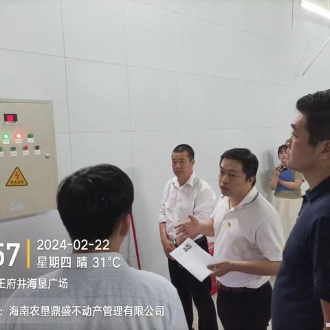 实业公司下属企业鼎盛公司开展消防安全除患攻坚大整治行动自查工作