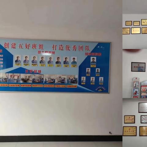 勇立潮头争一流——记页岩炼油厂原矿车间维修工段