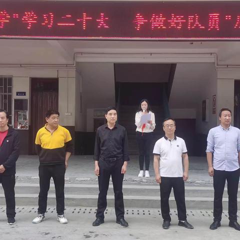 学习二十大 争做好队员——银花镇中心小学举行2023年庆“六一”系列活动