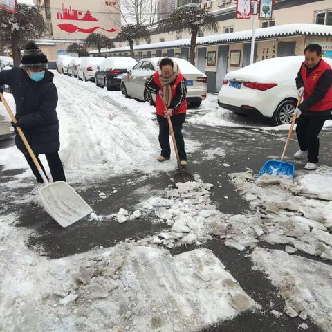 【联纺西街道“双争”进行时】新年新气象，常兴里社区志愿者扫雪行动暖社区