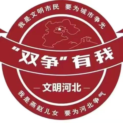 【联纺西街道“双争”进行时】常兴里社区春节慰问困难群众