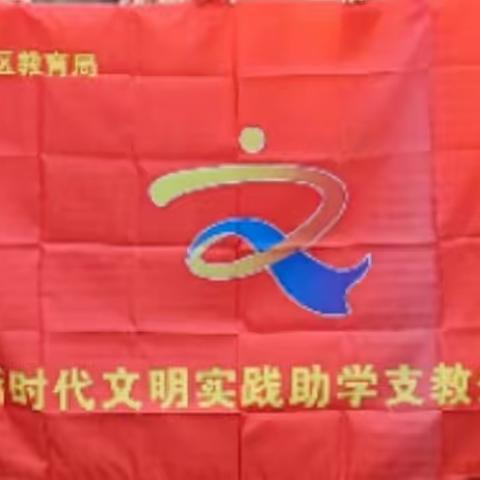 共生课堂增效深度学习   学问思辨提升学习品质 ——毕国玉高中数学名师工作室“共生课堂”观摩课