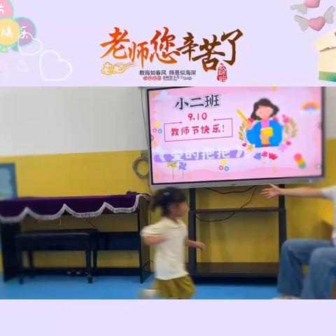 桃李满园，月上中秋——樟市镇中心幼儿园双节主题系列活动