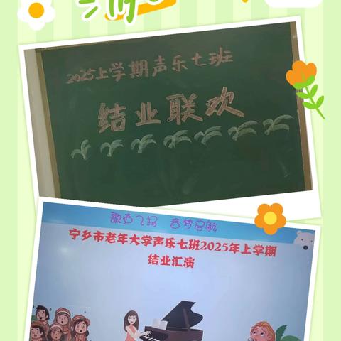 银龄颂歌 岁月沉香