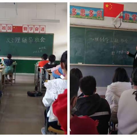 方营中心小学3月份活动总结