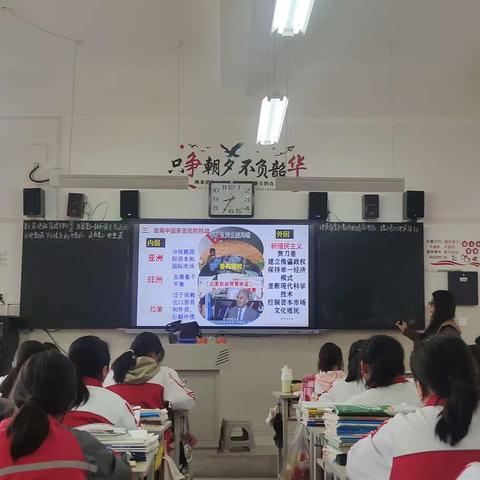 【三名+建设】新教材问诊把脉，合格考研讨对策—大荔县“王莹学带＋”研修共同体研讨合格考备考