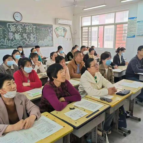 家校协同 共育未来           -----  狮子楼街道小学家长会