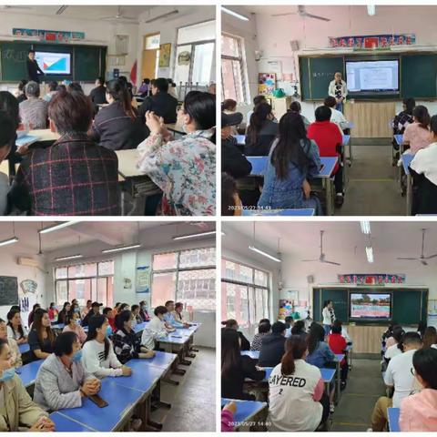 家校携手有温度  合作共赢谋发展——狮子楼街道小学召开“提升群众满意度”家长会