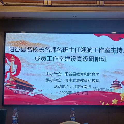 奔赴千里梦起航,踔厉奋发向未来