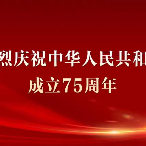 秀屏中学2024年国庆节放假通知及 安全教育告知书