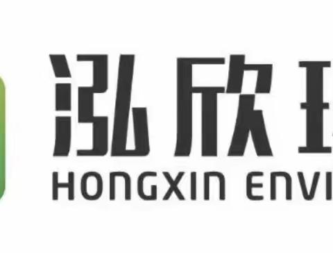 【文明创城】凝心聚力，环卫先行