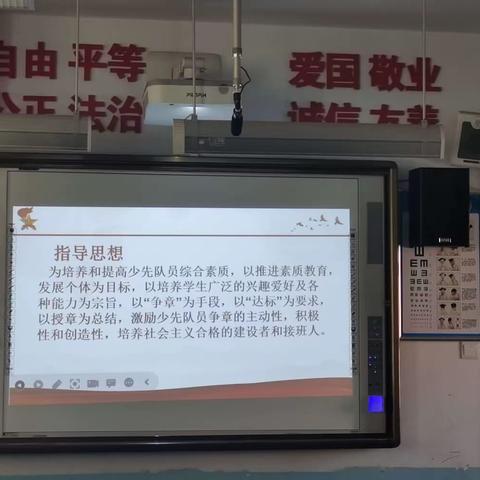 六（2）班“红领巾争章”活动