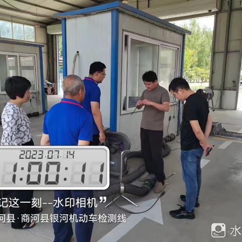 商河分局7月14日工作日志