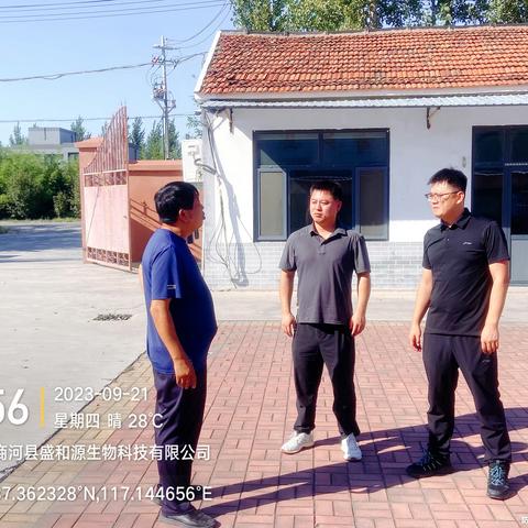 商河分局9月21日工作日志