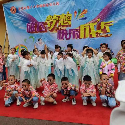 童乐幼儿园大班五月总结