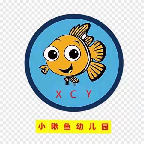 哈尔滨小瞅鱼幼儿园有限公司消防应急演练