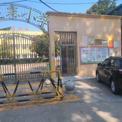 2025年秋期辛庄寨小学招生公告