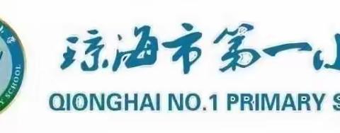 科学预防，守护健康——琼海市第一小学开展常见疾病防控健康专题讲座