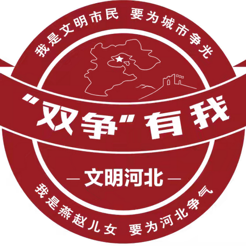 温情中秋 爱我中华