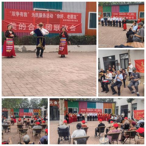 庞村街道古城北社区举办“双争有我”新时代文明实践活动之“你好，老朋友”