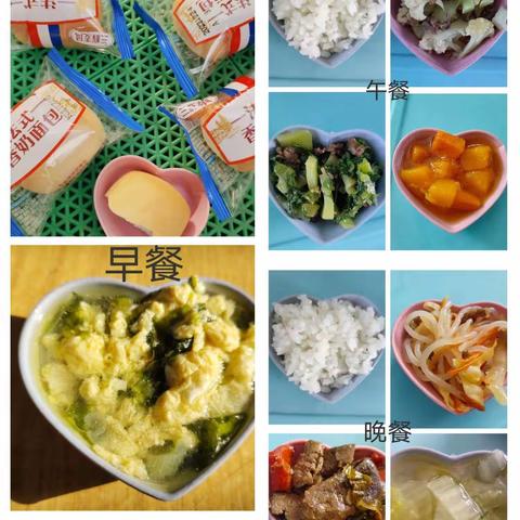 新优语幼儿园今日食谱（4月3日）