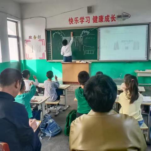 听课助成长，评课促提升              ——白马岗小学听课教研活动