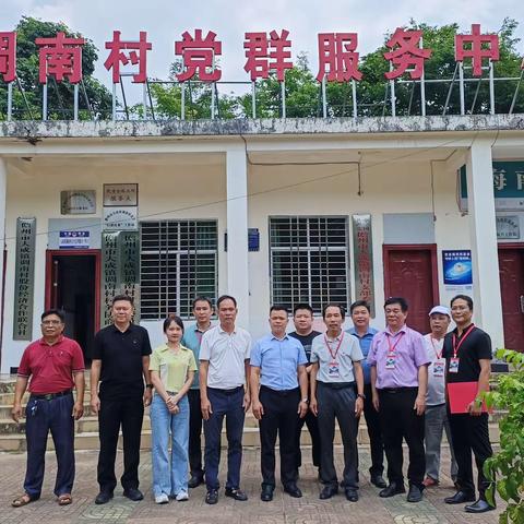 推普吟诵神州音   助力共筑华夏情