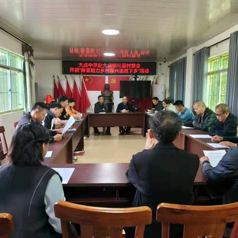 推普助兴，语润可运 ——大成中学赴可运村委会开展推普送教活动纪实