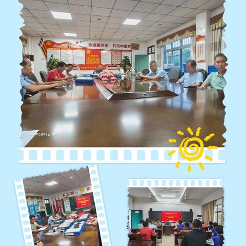 聚力培优冲刺巅峰，笃行奋进决胜中考——儋州市大成中学召开初三培优班中考冲刺部署会