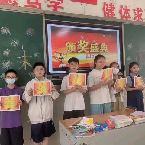 为成长点赞，为生命颁奖——沛县泗水小学班级庆典