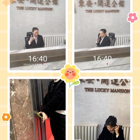 锦鸿物业·开运公馆服务中心五月份服务月报