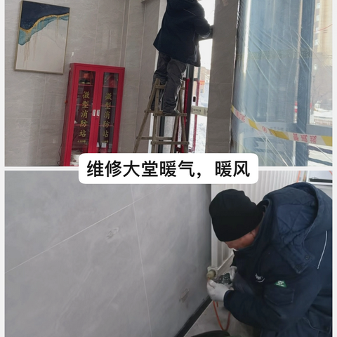 锦鸿物业•开运公馆物业服务中心一月份服务月报