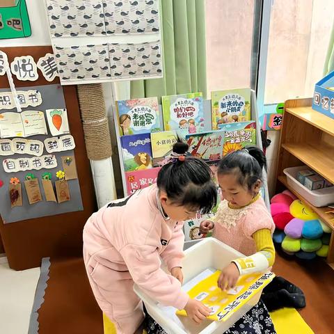 游戏点亮童年 名师引领成长