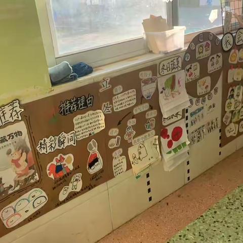 倪堂分园小中班区域观摩
