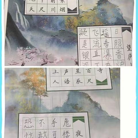 多彩假期，“暑”我精彩-----二年级学生暑假生活纪实