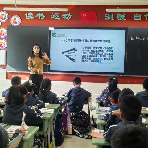 教研评课，促进教学相长