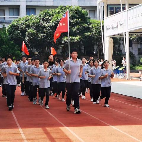 夏花绚烂 向阳向上——青田县山口镇中  第十八周值周小结