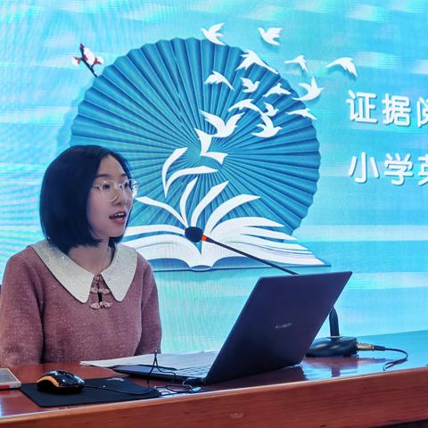 专家引领促发展，携手成长共春华——第二十六期小学中级教育科研骨干教师高级研修班第三次集中研修活动