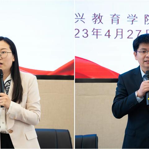 教研共进，学思齐行——记嘉兴市第二十六期小学中级教育科研骨干教师高级研修班第四次集中研修活动