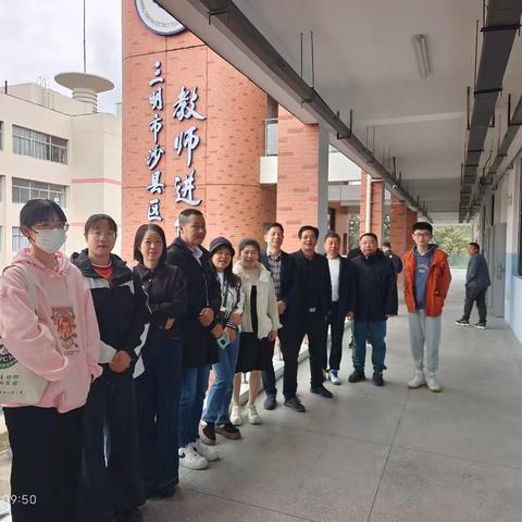 【三中·教研】物设情境 理育思维 ——沙县区第三中学物理组2024-2025学年上学期工作总结