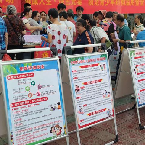 育才生态区护苗办开展护苗系列宣传活动