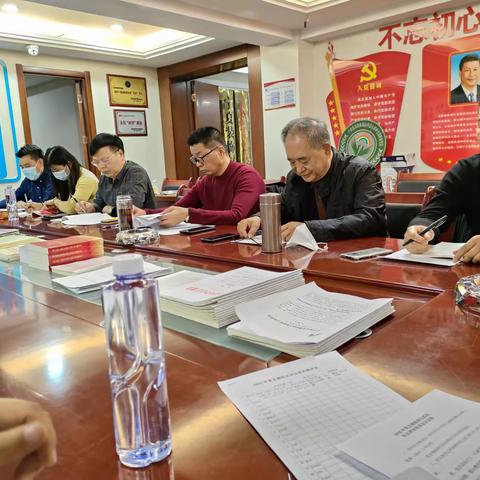 宁夏装饰材料商会党支部召开党组织生活会和民主评议党员会议