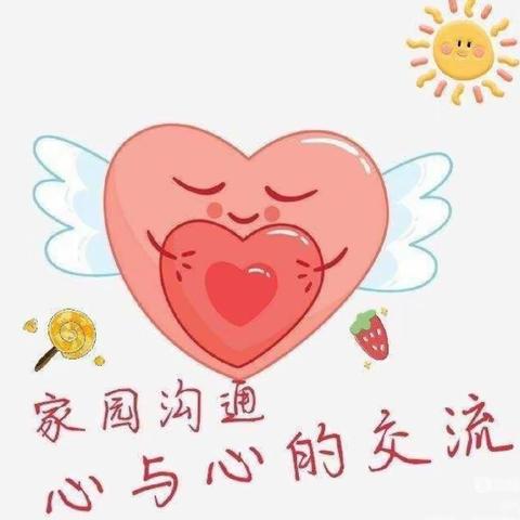 🌻情系幼儿，爱在家访🌻—— 刘集镇十字幼儿园家访活动🌹